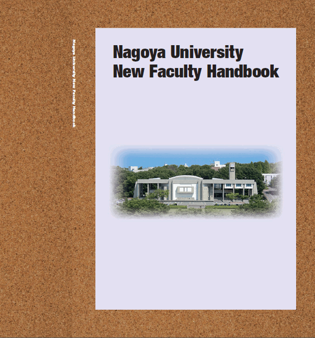 Nagoya University New Faculty Handbook